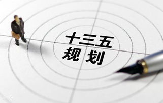 工信部 物聯網發展規劃2016 2020年,北郵在線2018人工智能元年