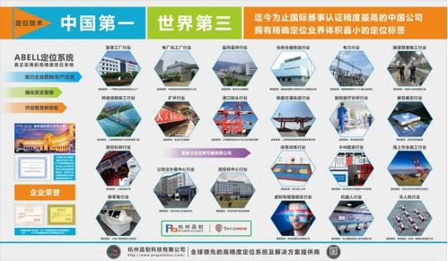 品鉑科技 高精度定位領(lǐng)域的創(chuàng)新者即將閃耀I(xiàn)OTE 2019物聯(lián)網(wǎng)展